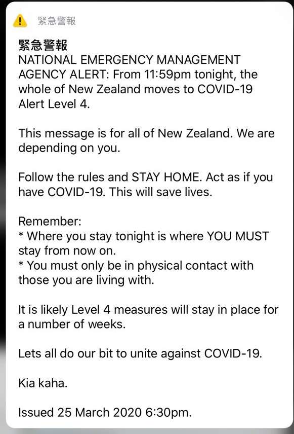 Covid in New Zealand - RooWanders